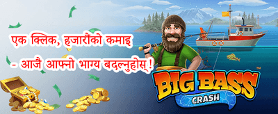 साप्ताहिक VIP क्यासब्याक promotion